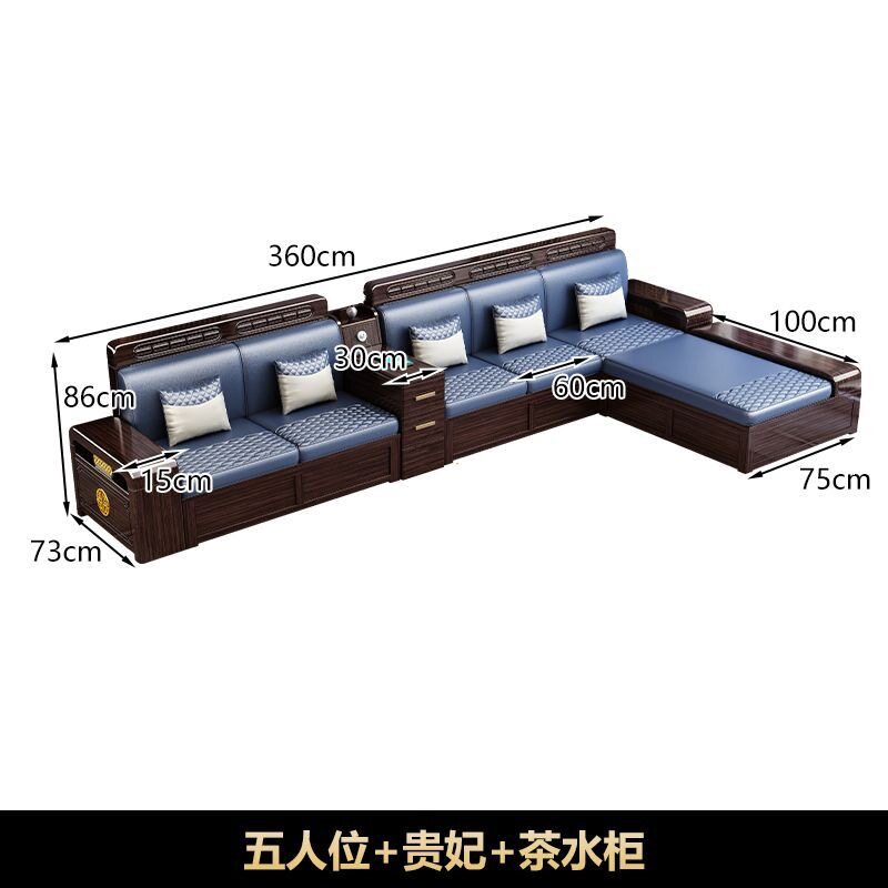新中式紫金檀木实木沙发组合客厅家用简约小户型冬夏两用储物家具