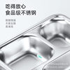 304 Stainless Steel Dinner Plate Lunch Box Student Children's School Nursing Home Factory Canteen Split Fast Food Plate Split Plate