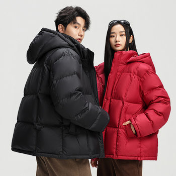 Winter down Jacket for Men and Women, Korean Style Trendy Brand, Loose, Thickeneded and Warm, Casual Hooded 90 White Duck down Jacket for Couples