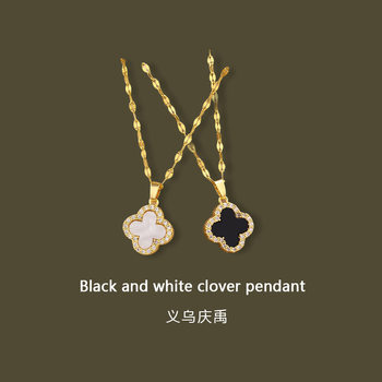 Cross-Border Double-Sided Four-Leaf Clover Necklace for Women, Korean Versatile, High-End, Simple, Niche Titanium Steel, Non-Fading Clavicle Chain, Gift