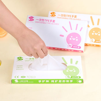 TPE disposable gloves food grade health special thickened durable household kitchen baking catering food gloves