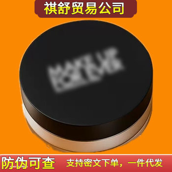 Meike Clear Traceless Honey Powder Makeup Oil Control Invisible Pores High Definition Loose Powder Matte Long-Lasting Concealer Official Authentic Product