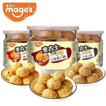 Mcghee's Small Crispy Pecan Pastry, Hazelnut Peanut Sesame Pastry 200g4 Casual Pastry Snacks Afternoon Tea Snacks