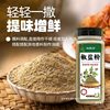 [Directly from the Manufacturer, Large Capacity] Pepper and Salt Powder Compound Seasoning Barbecue Seasoning Household Seasoning Kitchen Seasoning