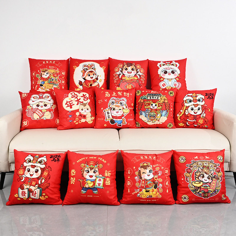 2026 Year of the Horse Has a Great Start, Red Festive Pillowcase, Waist Pillow with Printed Logo, New Year Living Room Sofa Decoration