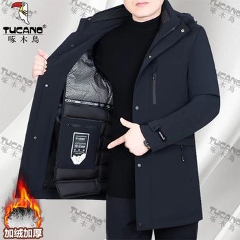 Woodpecker down Jacket Men's Winter Mid-Length Detachable Liner Extreme Cold Duck down Jacket Graphene Thickened Coat