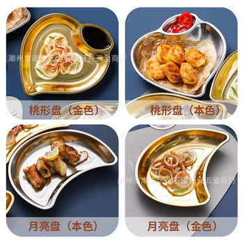 Western restaurant plate French fries plate American creative moon plate heart-shaped dried fruit plate snack plate sauce dish snack plate