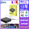 Popular Internet Tv Set-Top Box Allwinner H313 Hd 4K Bufferless Media Player Wifi6 Tv Box