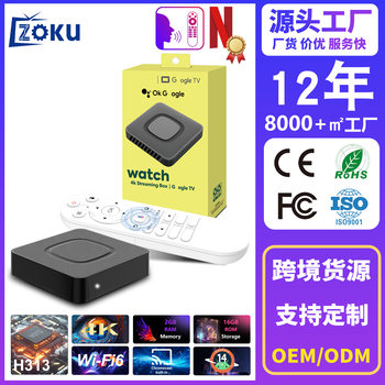 Popular Internet Tv Set-Top Box Allwinner H313 Hd 4K Bufferless Media Player Wifi6 Tv Box