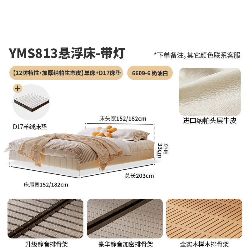 Tongyu Special Suspended Bedside Accessible Luxury Simple Modern Popular Double Master Bedroom Small Apartment Wedding Bed Sensor Leather Bed