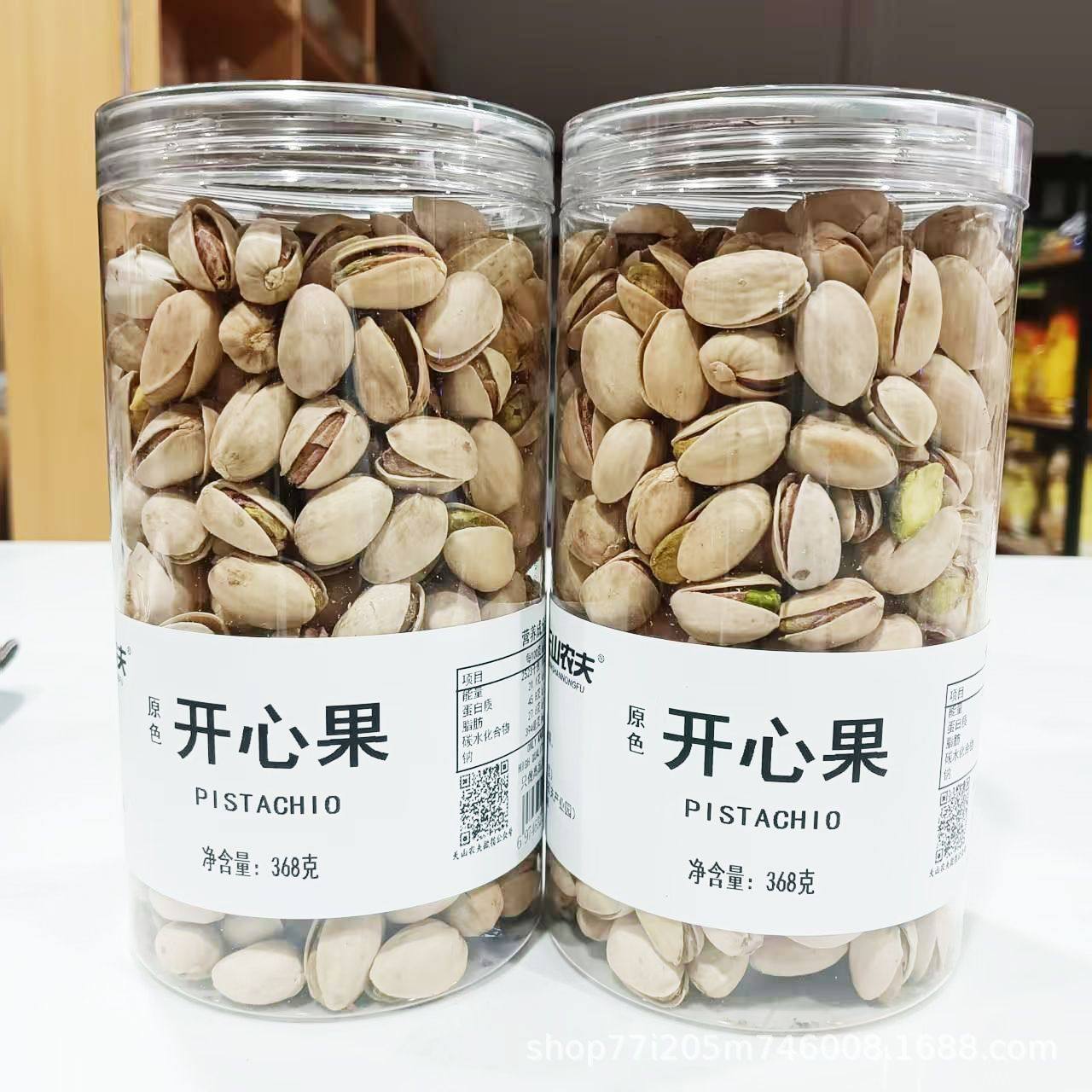 Tianshan Farmer's Nuts Canned Milk Fragrance Longevity Fruit Large Granules Thin Shell Hand-Peeled Crispy Nuts Roasted Seeds and Nuts New Year's Goods Dried Fruits
