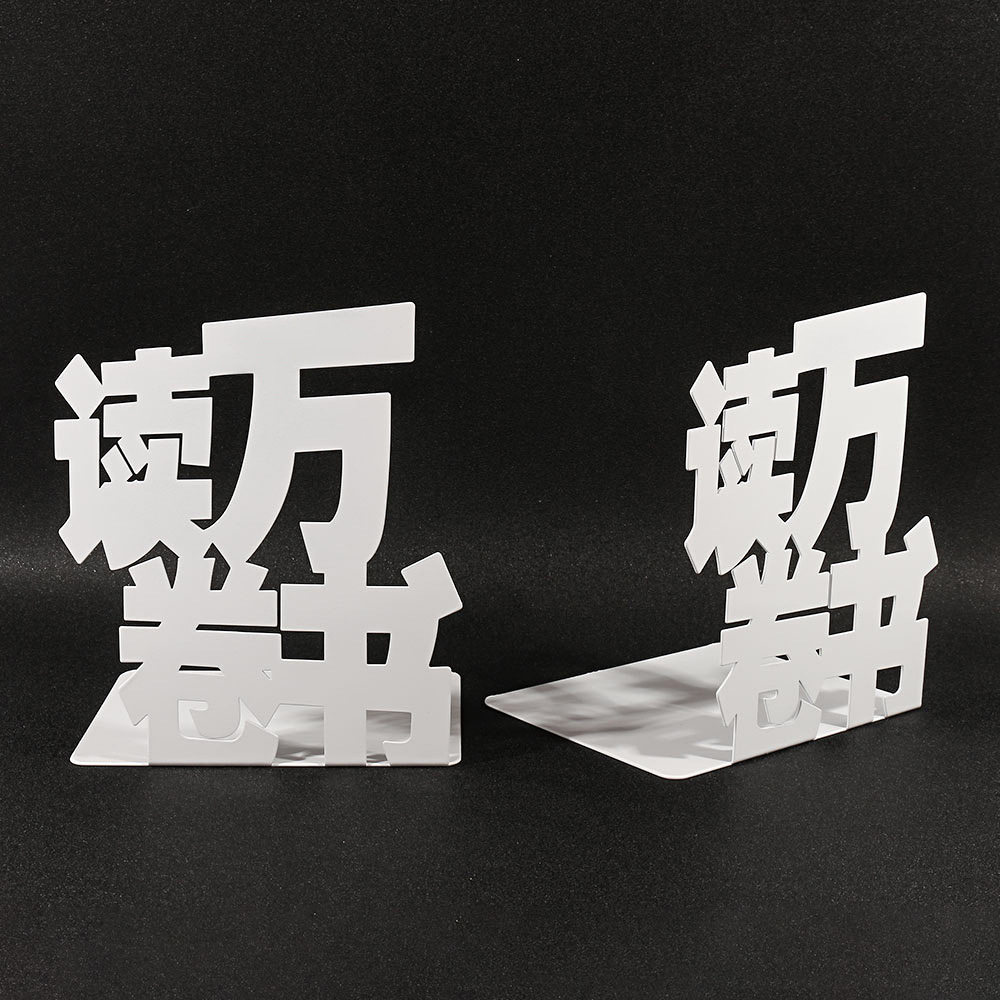 L-type reading ten thousand books line Ten Thousand Li road text cutting book stand student inspirational book holder for teachers and classmates
