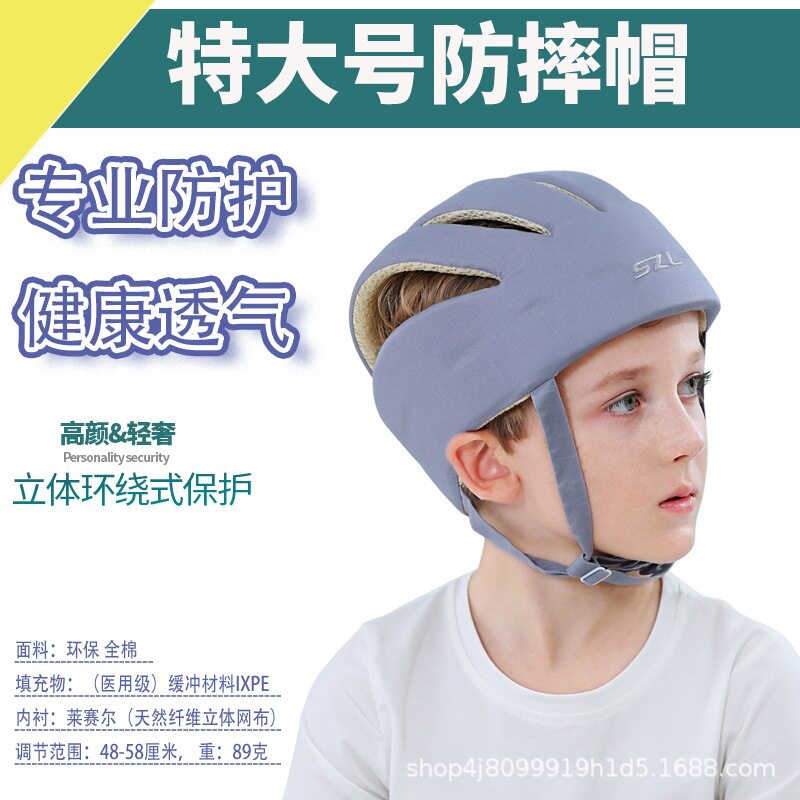หมวกป้องกันศีรษะสำหรับผู้ใหญ่ ผลิตจากเส้นใยธรรมชาติไลโอเซลล์ ระบายอากาศได้ดี ใส่สบาย แบรนด์ Songzhilong หมวกกันตกสำหรับเด็กโต ป้องกันการตกขณะเดิน G