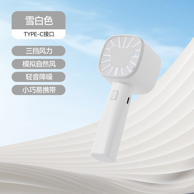 スノーホワイト[内蔵バッテリー充電式]