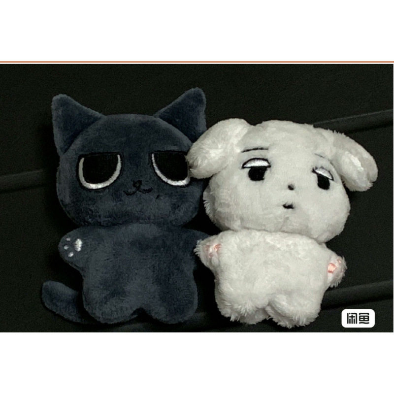 Aespa Winter Kim Min-Jeong Yoo Ji-Min Curry Dog Curry Pot Curry Cat Doll Keychain