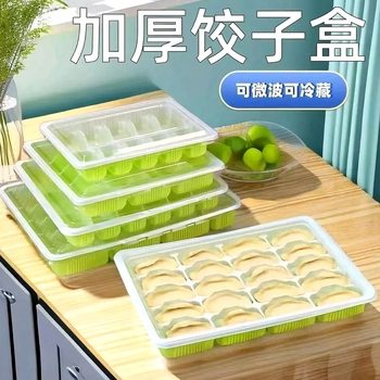 Disposable Dumpling Box with Lid 15 Compartments Takeaway Lunch Box Packed Quick-Frozen Dumpling Box 15 Compartments with Lid 1 Piece