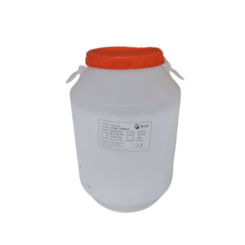 Manufacturer Advantage Cetyltrimethylammonium Chloride 1631 Emulsifier 70% with Submission Code Ethanol 1631