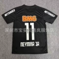 1213 santos black no. 11