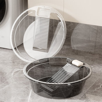 Integrated Thickened Washboard Laundry Basin for Student Dormitory, Household Washboard Basin for Washing Clothes