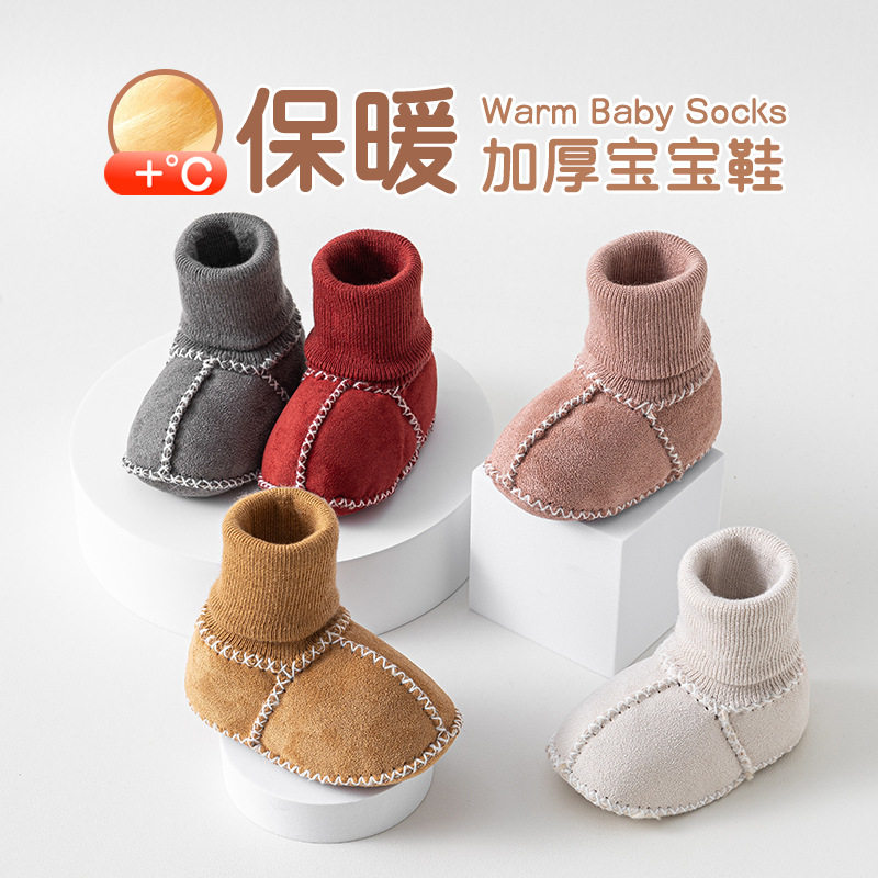 Autumn and Winter Thickeneded Velvet and Warm Toddler Floor Shoes for Boys and Girls 0-3 Years Old, Non-Falling Floor Shoes and Socks Sets