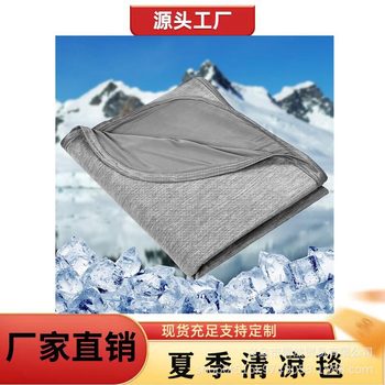 Cool Blanket-Summer Blanket Lightweight Breathable Soft Blanket Suitable for Bed Sofa Keep Cool for Sweating