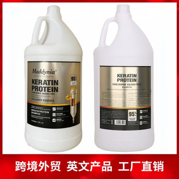 Foreign Single Keratin 5kg Hair Care Refreshing Oil Control Anti-Dandruff Smooth Keratin Shampoo and Conditioner