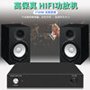 Small Hifi Power Amplifier Audiophile-Grade Home Theater Audio Power Amplifier Home Digital Amplifier High Fidelity