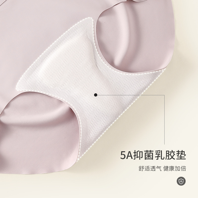 冰丝无痕防尴尬内裤运动健身瑜伽专用棉垫不显Y线三角区神器女士