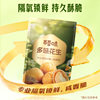 Herbal flavor multi-flavor peanut 100g crispy specialty casual snack snack fried peanut box size 80 bags