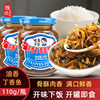 Kai Xi Po Po Oil-Smoked Aniseed Fish Canned 110g Ready-To-Eat Fish Canned Side Dish Fujian Specialty Small Silver Fish