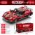 Версия для грузового контейнера Fala Pull Back 1:18 [Цветная коробка с 513 частицами]