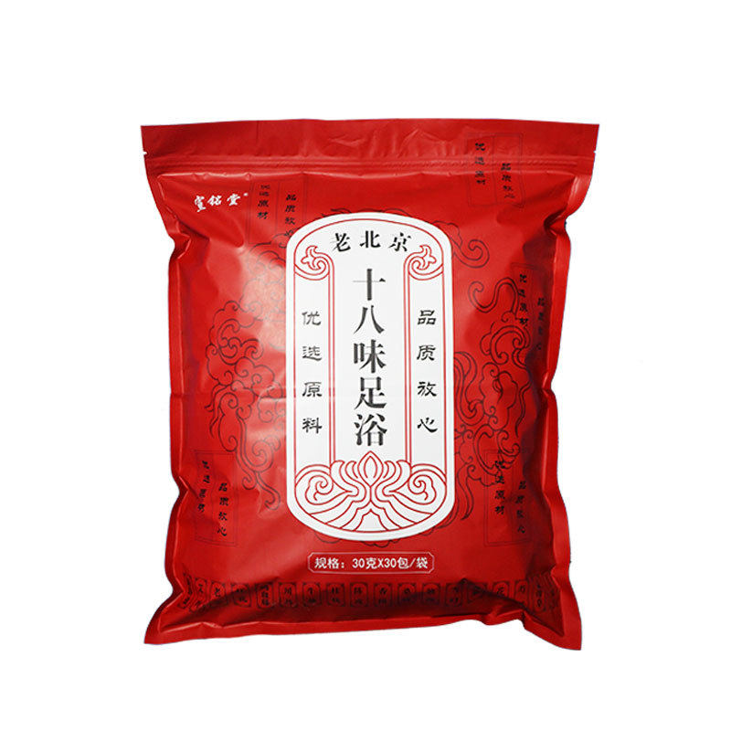 老北京花椒艾草红花足浴包 十八味泡脚包真材实料排寒排湿,淘宝优惠券,粉丝福利购,淘宝优惠卷