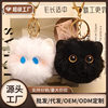 Blush cat pendant plush keychain cute girl heart cat bag pendant wholesale stall merchandise