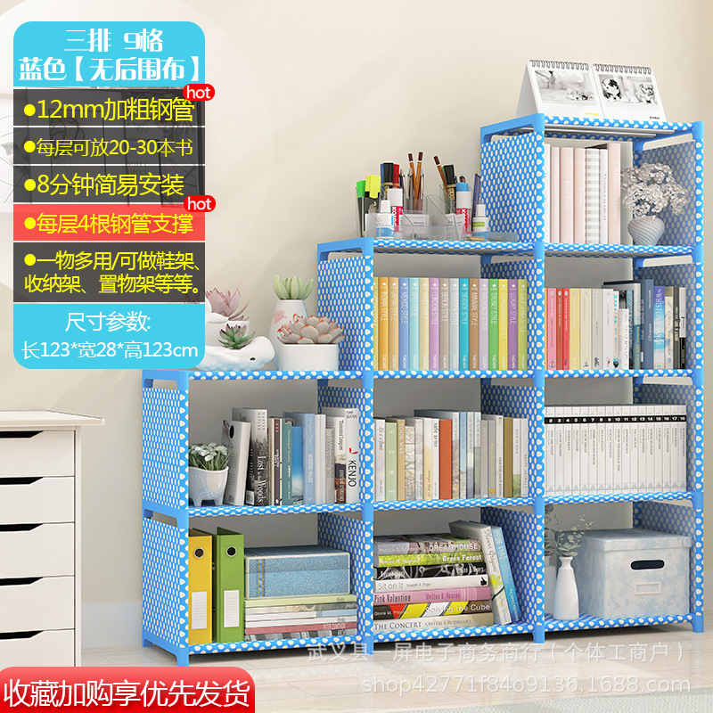 简易书架多功能置物架落地书柜儿童学生桌上小架子防尘置物架