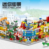 Братья Леле совместимы с Lego mini street view, модель строительного блока из мелких частиц, головоломка в сборе, детская игрушка в подарок