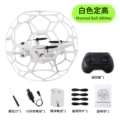 Football drone-white
