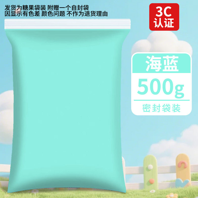 超轻粘土500克大包装橡皮泥彩泥手工diy玩具太空泥白色超轻黏土
