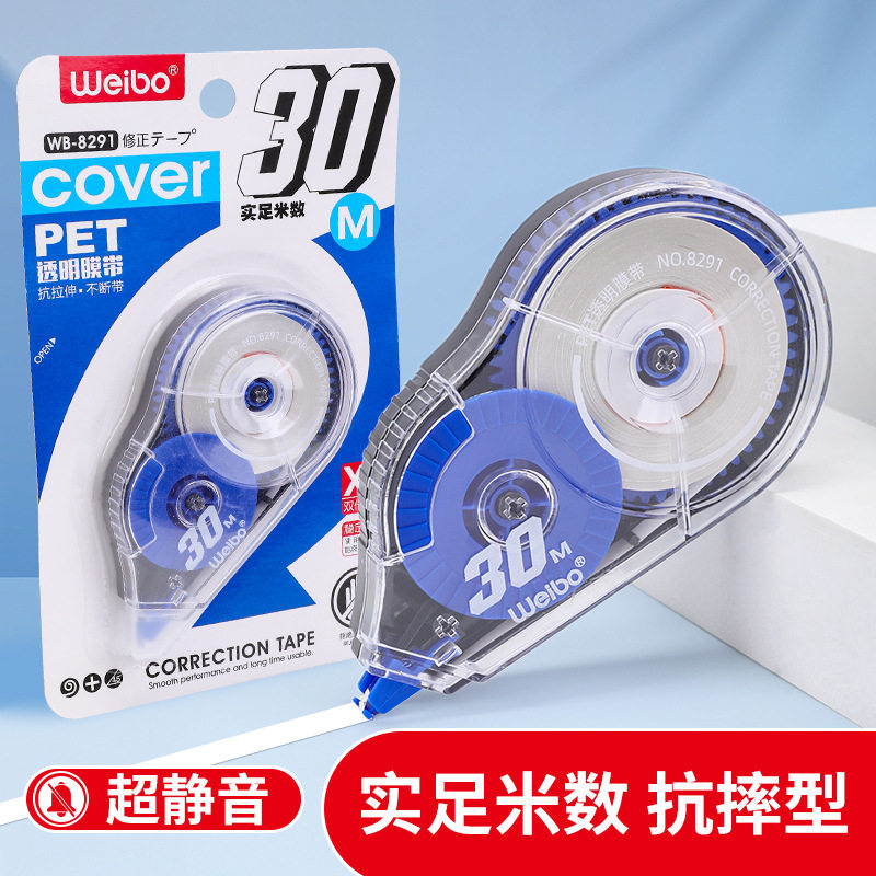 Large-Capacity Correction Tape Wholesale Correction Tape Creative Student Supplies Correction Tape Transparent Silent Not Easy to Break Stationery