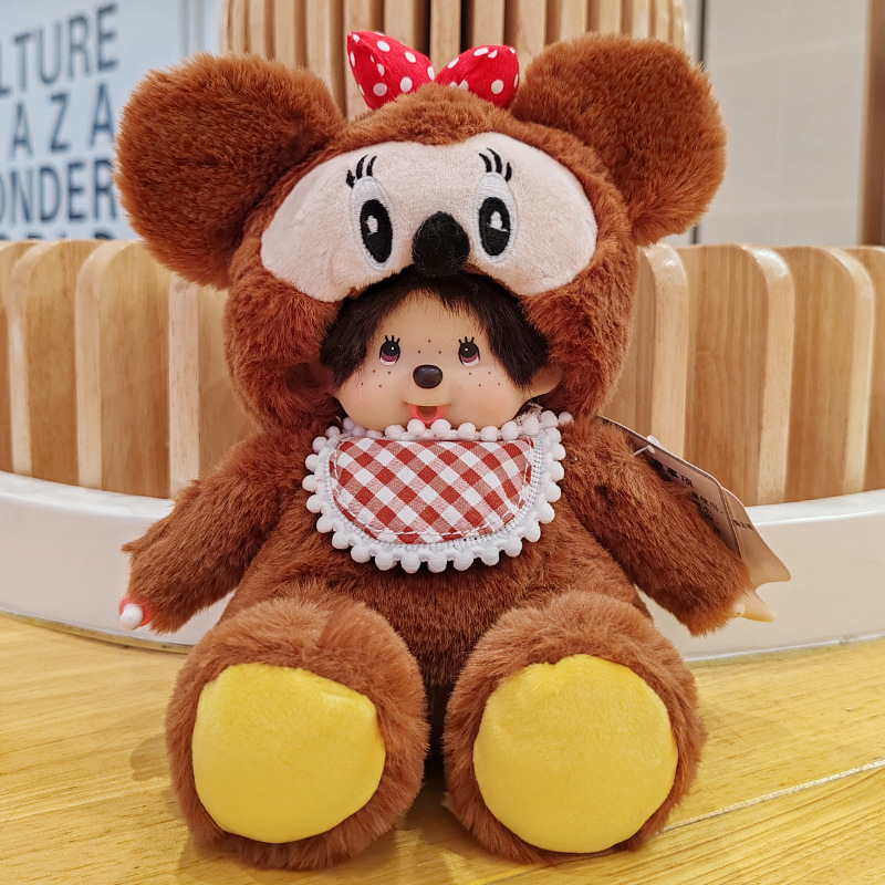 蒙奇奇20CM动物变身史迪仔兔子公仔积分礼品娃娃机公仔企业礼品