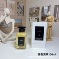 Evening fragrance 100ml