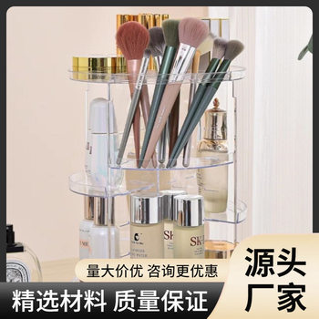 Light luxury transparent dressing table storage box 360 degree rotating large capacity cosmetics skin care products rack wholesale