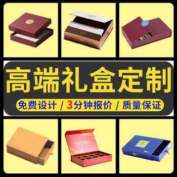 Digital Products, Skin Care and Beauty Instrument Packaging Boxes, Customized Hair Removal Instrument Gift Boxes, Facial Cleansing Instrument Cosmetic Boxes, Customized