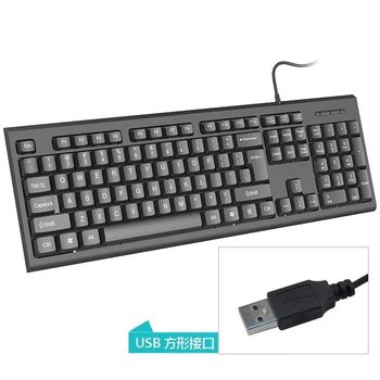 Factory Direct Supply Wired Keyboard Suitable for Business Office Home Thin and Light USB Desktop Computer Accessories Keyboard Cross-Border