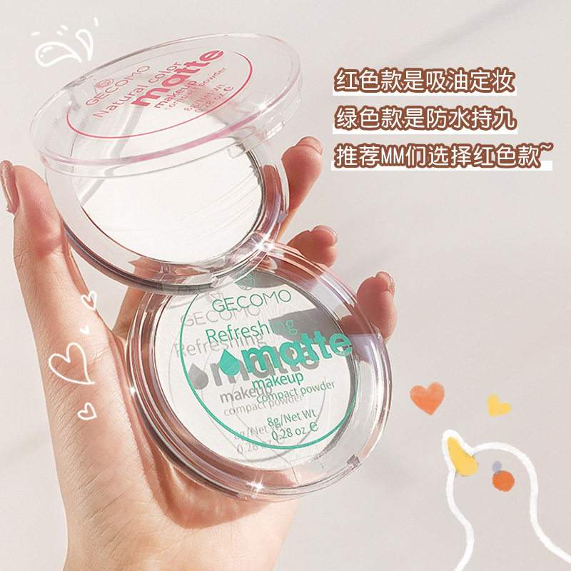 Gemeng Banana Powder Cake Makeup Powder Makeup Matte Transparent Dry Powder Honey Powder Makeup Powder Makeup Powder Cake