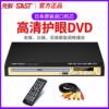 Strict selection of home full-format DVD amplifier speaker all-in-one DVD player DVD player HD CD player