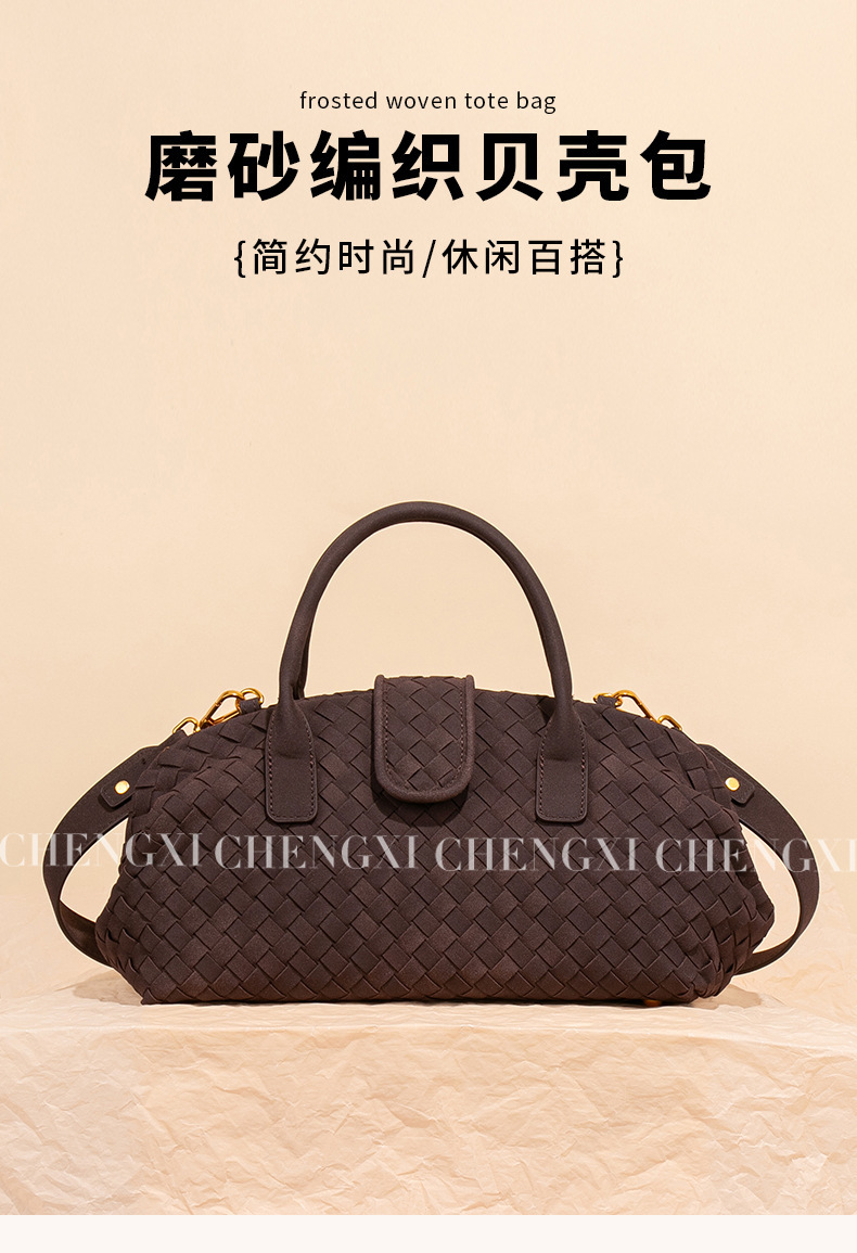 Túi xách nữ dáng vỏ sò đeo chéo dây bện phong cách cổ điển — năm 2409 # màu xám ấm áp, Nhà máy riêng có thể được tùy chỉnh