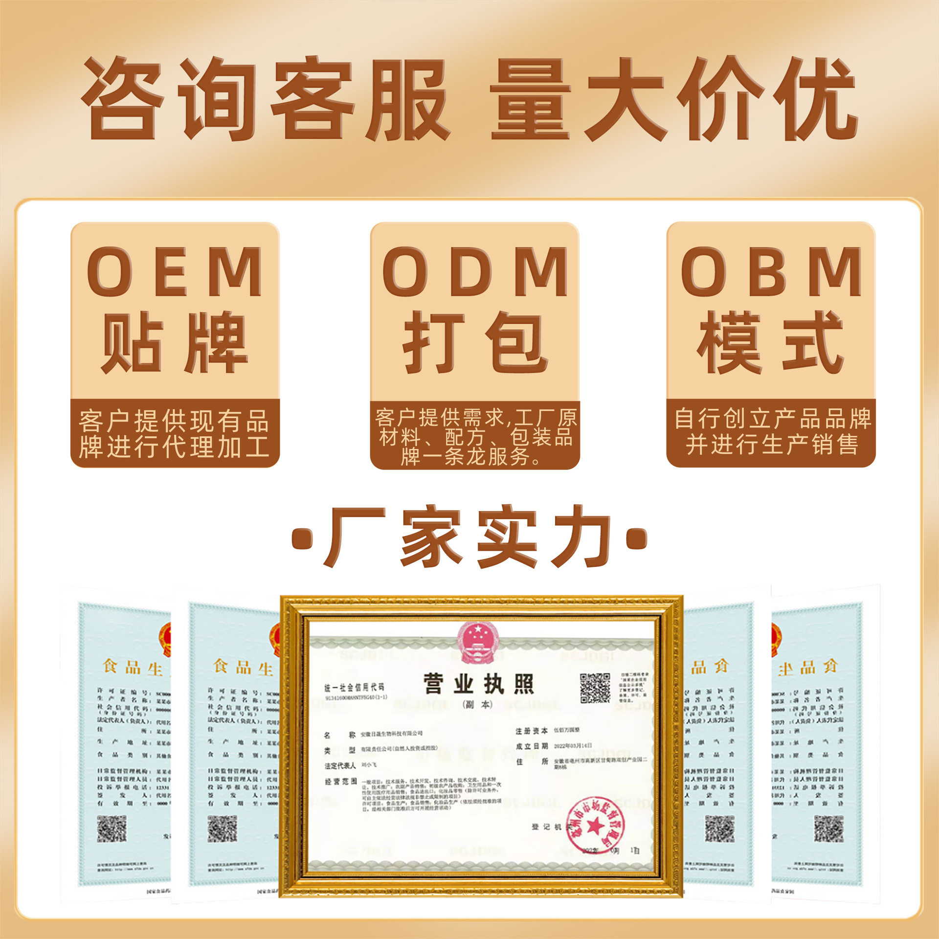 Beijing Tongrentang Astragalus Codonopsis Soy Milk Powder Breakfast Meal Replacement Powder Whole Grain Powder Manufacturer Wholesale Delivery