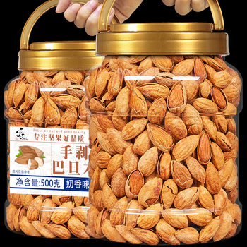 Almonds 500g Creamy Almonds Almond Nuts Dried Fruit Snack New Year Goods