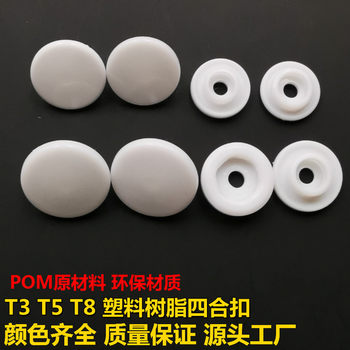 T3T5 Plastic Resin Four-Button Baby Clothing Raincoat Buttons Romper Snap Buttons Hidden Buckle Accessories Buttons Factory Wholesale