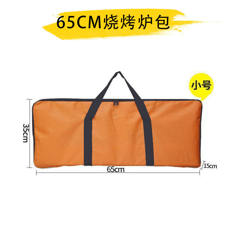 Barbecue tool set stainless steel stick grilled fish clip steel needle outdoor kebab household kitchen barbecue artifact